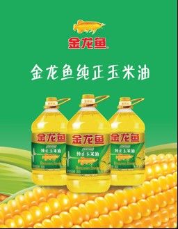 金龍魚亞麻籽油有哪些系列？（關于金龍魚亞麻籽油的幾個問題）