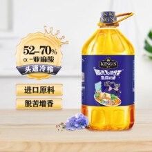 金龍魚亞麻籽油有哪些系列？（關于金龍魚亞麻籽油的幾個問題）