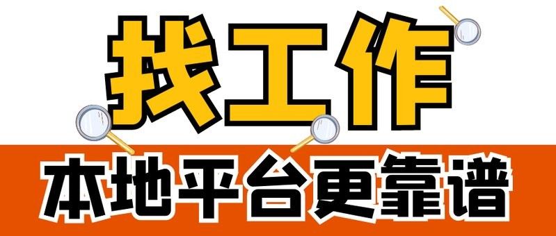金龍魚廚師招聘有年齡限制嗎？（金龍魚廚師待遇如何？）