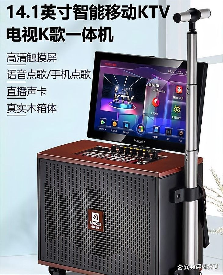 曼龍GT-608有哪些功能（曼龍gt-608音響值得買嗎曼龍gt-608音響靠譜嗎） 曼龍GT-608有哪些功能（曼龍gt-608音響值得買嗎曼龍gt-608音響靠譜嗎） 龍魚百科 第16張