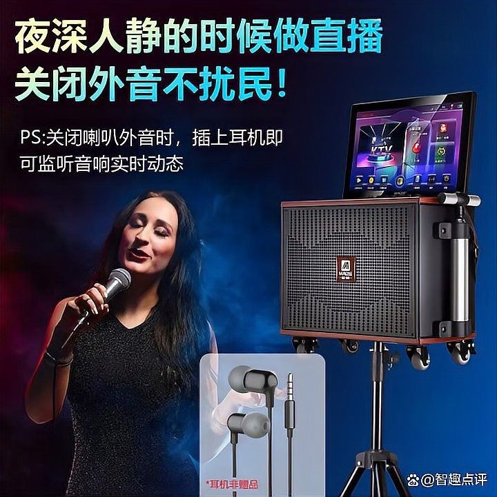 曼龍GT-608有哪些功能（曼龍gt-608音響值得買嗎曼龍gt-608音響靠譜嗎） 曼龍GT-608有哪些功能（曼龍gt-608音響值得買嗎曼龍gt-608音響靠譜嗎） 龍魚百科 第15張