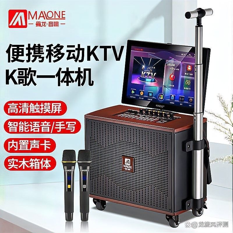 曼龍GT-608有哪些功能（曼龍gt-608音響值得買嗎曼龍gt-608音響靠譜嗎） 曼龍GT-608有哪些功能（曼龍gt-608音響值得買嗎曼龍gt-608音響靠譜嗎） 龍魚百科 第18張