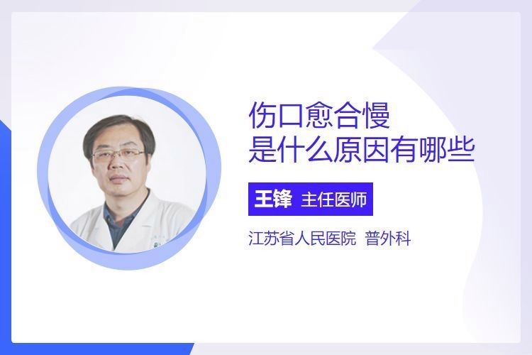 如何促進傷口愈合（傷口怎么樣愈合快）
