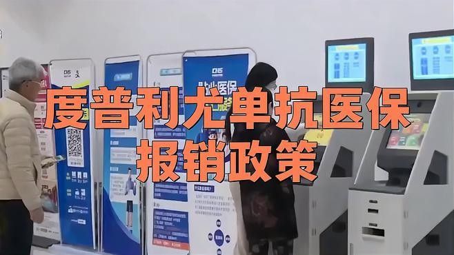 速倍妥疾?。ㄟ_必妥（度普利尤單抗注射液）） 速倍妥疾?。ㄟ_必妥（度普利尤單抗注射液）） 觀賞魚百科 第6張