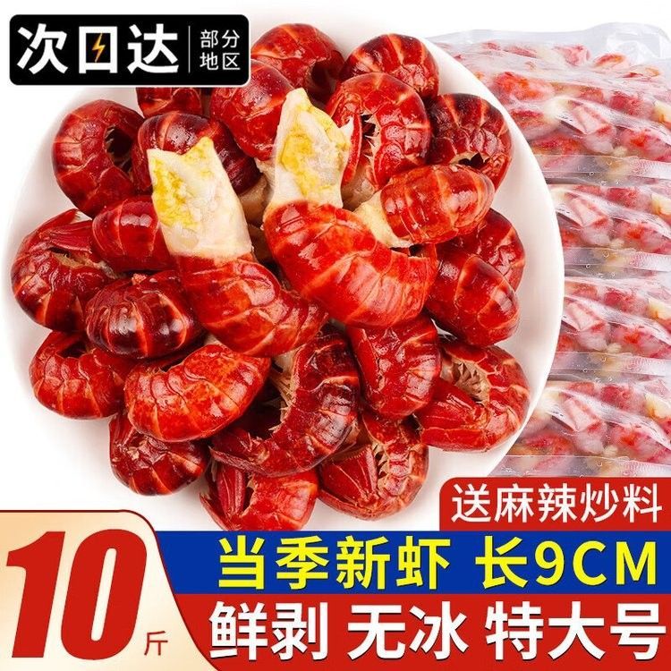 中國大龍蝦的價格是多少？（中國大龍蝦價格是多少）