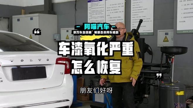 氧化跡象如何處理？（如何處理氧化跡象） 氧化跡象如何處理？（如何處理氧化跡象） 龍魚百科 第3張