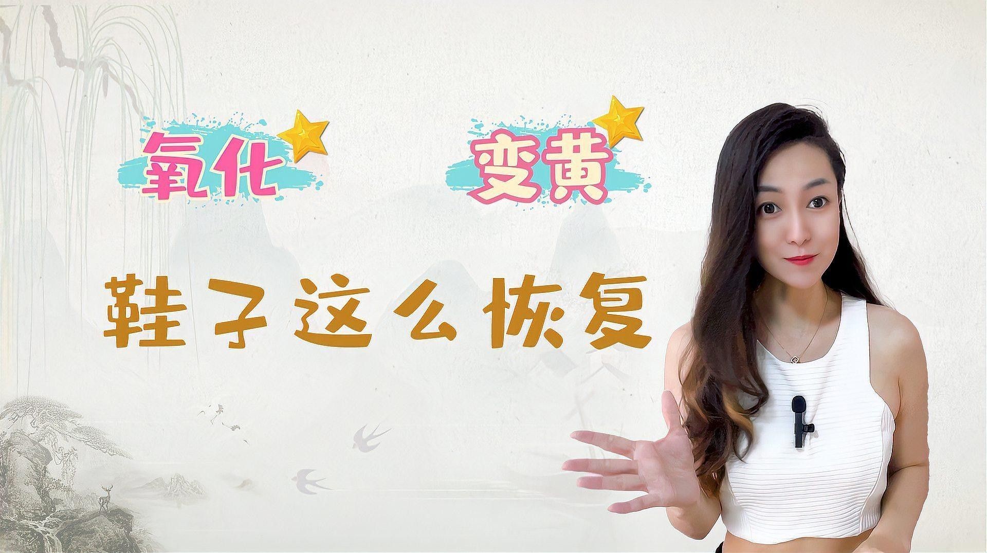 氧化跡象如何處理？（如何處理氧化跡象） 氧化跡象如何處理？（如何處理氧化跡象） 龍魚百科 第1張