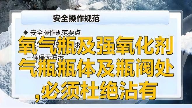 氧化跡象如何處理？（如何處理氧化跡象） 氧化跡象如何處理？（如何處理氧化跡象） 龍魚百科 第4張