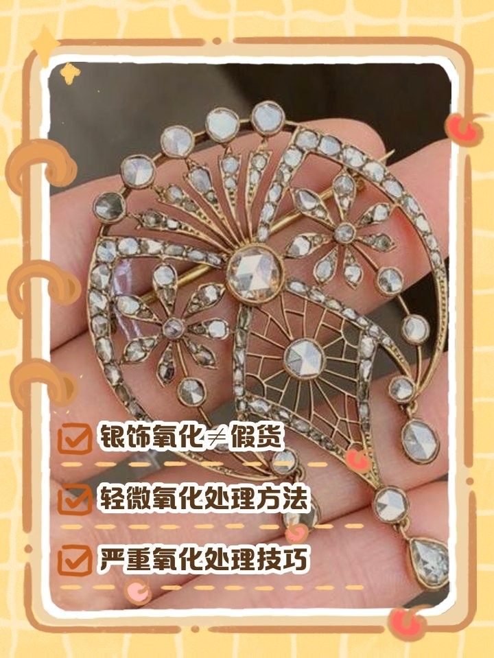 氧化跡象如何處理？（如何處理氧化跡象） 氧化跡象如何處理？（如何處理氧化跡象） 龍魚百科 第6張