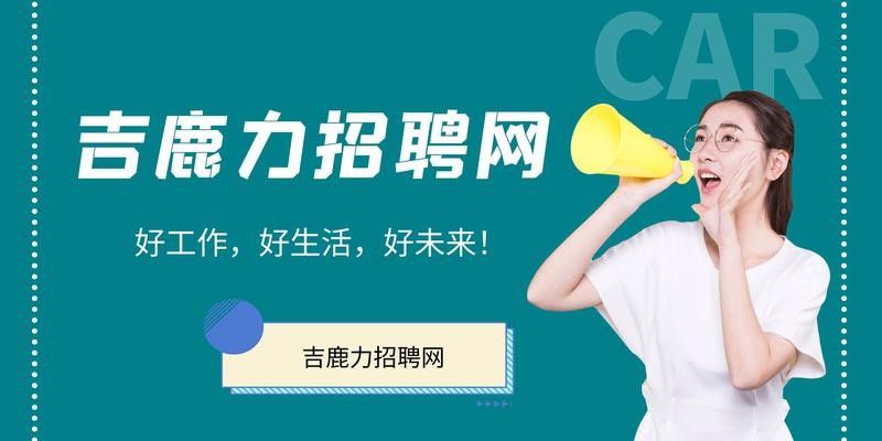 還有哪些第三方招聘平臺？（2025年<strong><mark>北京</mark></strong>招聘軟件最好用offer先生招聘買購品牌榜）