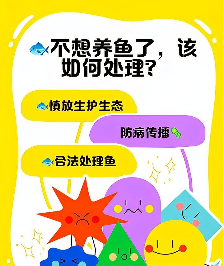 治療期間需要喂食嗎？（劉雯敏副主任醫師三甲中醫治療期間飲食注意什么）