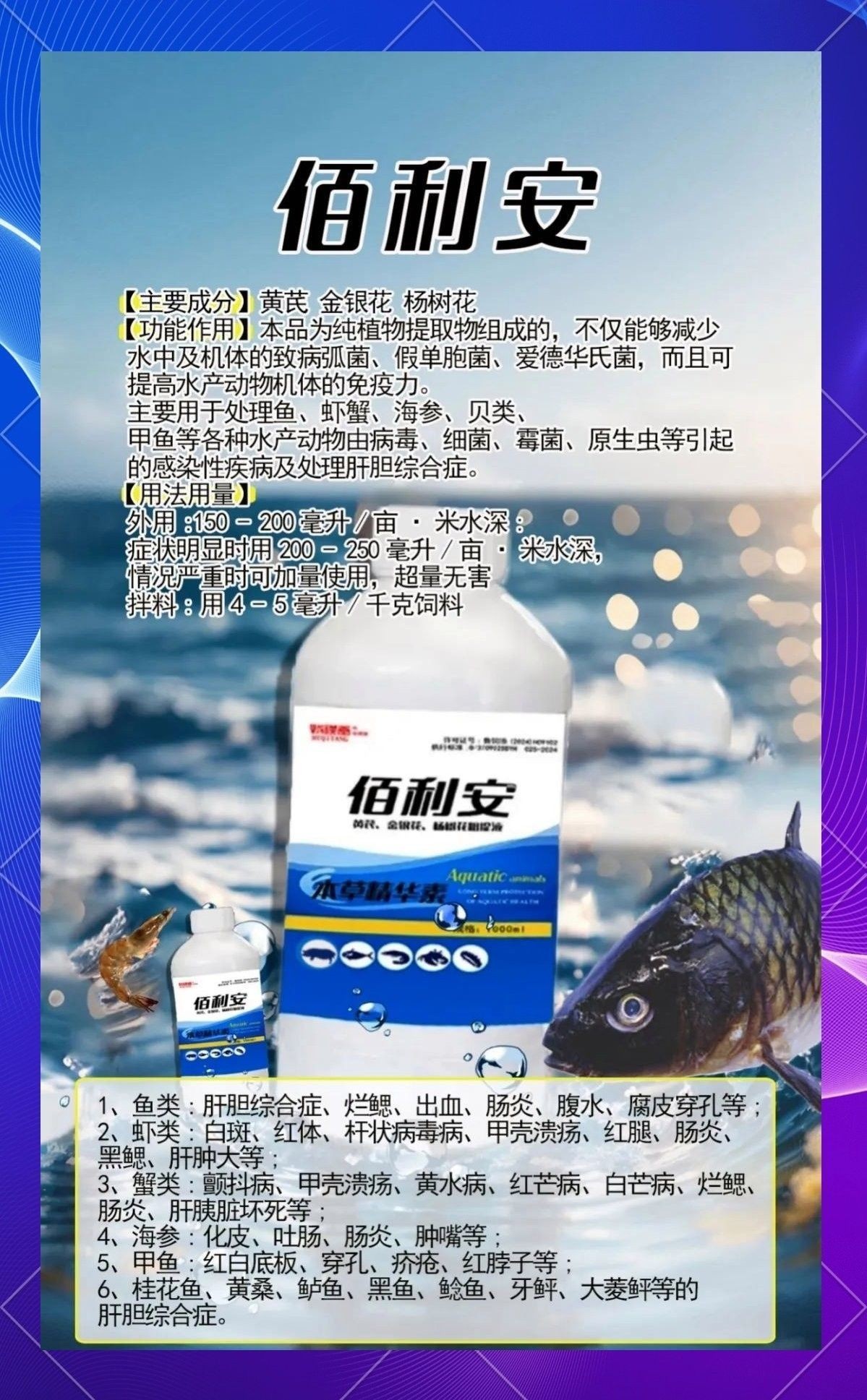 治療期間需要喂食嗎？（劉雯敏副主任醫師三甲中醫治療期間飲食注意什么）