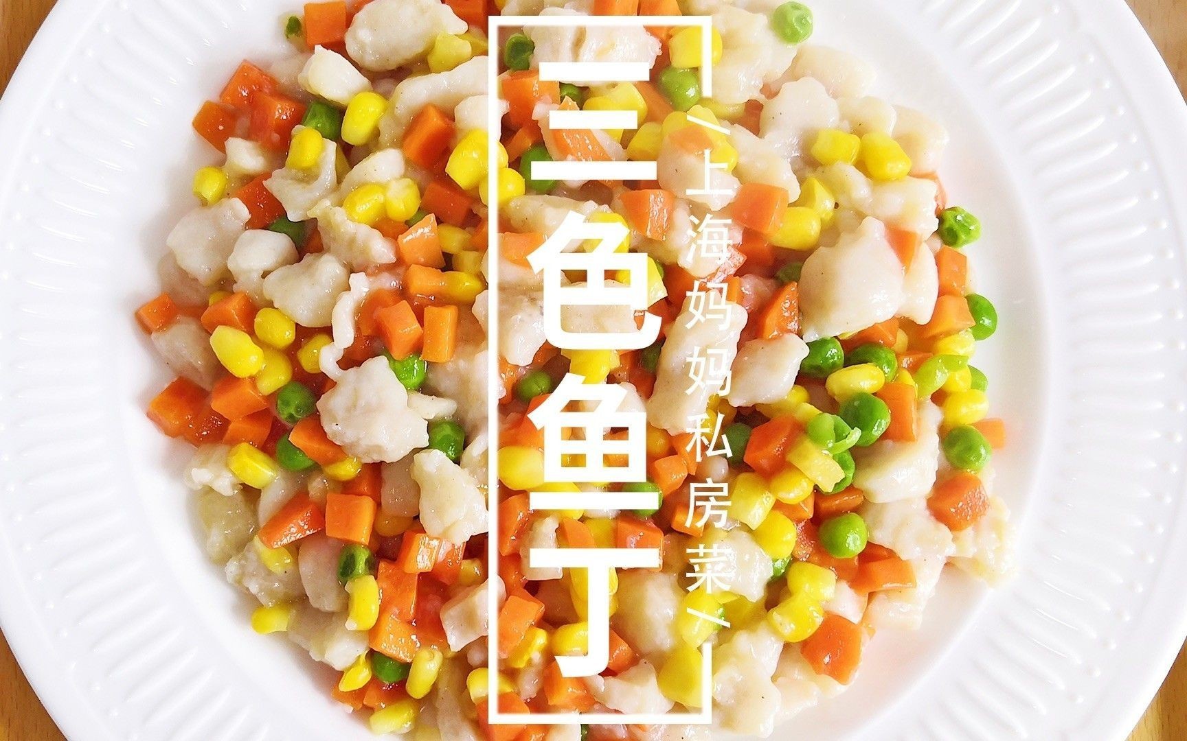 龍丁魚的營養(yǎng)價值及功效（李芊綿一級公共營養(yǎng)師三甲龍利魚的營養(yǎng)價值與功效有哪些） 龍丁魚的營養(yǎng)價值及功效（李芊綿一級公共營養(yǎng)師三甲龍利魚的營養(yǎng)價值與功效有哪些） 觀賞魚百科 第1張