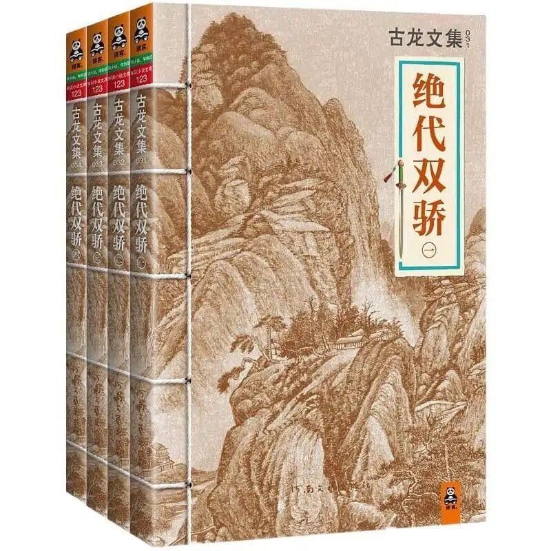 楚留香和蘇櫻誰更受歡迎？（《楚留香》中楚留香和蘇櫻的經(jīng)典戰(zhàn)役，哪個最受歡迎）
