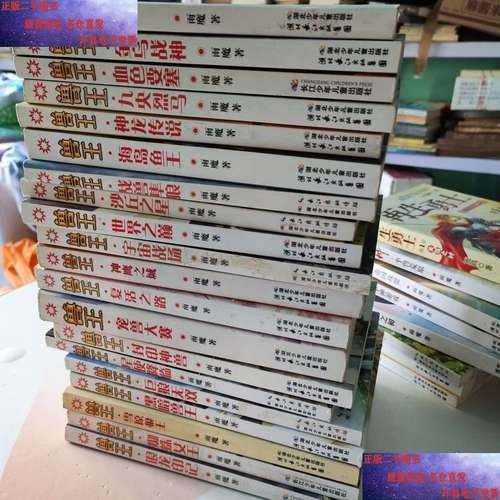銀龍魚百科品牌（銀龍魚百科（雙須骨舌魚）） 銀龍魚百科品牌（銀龍魚百科（雙須骨舌魚）） 觀賞魚百科 第7張