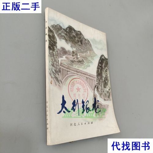 銀龍魚百科品牌（銀龍魚百科（雙須骨舌魚）） 銀龍魚百科品牌（銀龍魚百科（雙須骨舌魚）） 觀賞魚百科 第8張