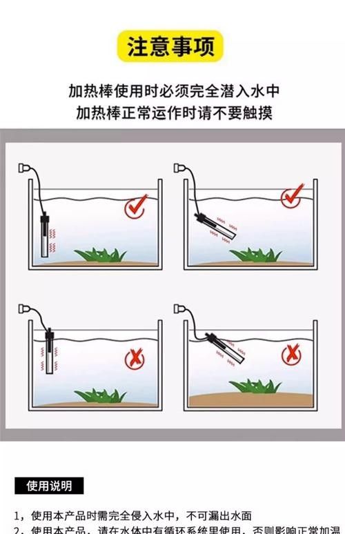 匯龍魚(yú)缸加熱器哪個(gè)型號(hào)最好？（匯龍魚(yú)缸加熱器哪個(gè)品牌好用又耐用魚(yú)缸加熱器哪個(gè)好）