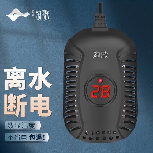 匯龍魚(yú)缸加熱器哪個(gè)型號(hào)最好？（匯龍魚(yú)缸加熱器哪個(gè)品牌好用又耐用魚(yú)缸加熱器哪個(gè)好）