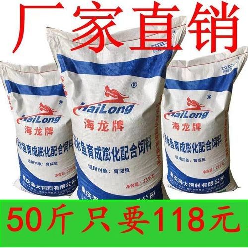 海龍魚飼料有哪些型號（如何選擇適合我的海龍魚飼料） 海龍魚飼料有哪些型號（如何選擇適合我的海龍魚飼料） 龍魚百科 第1張