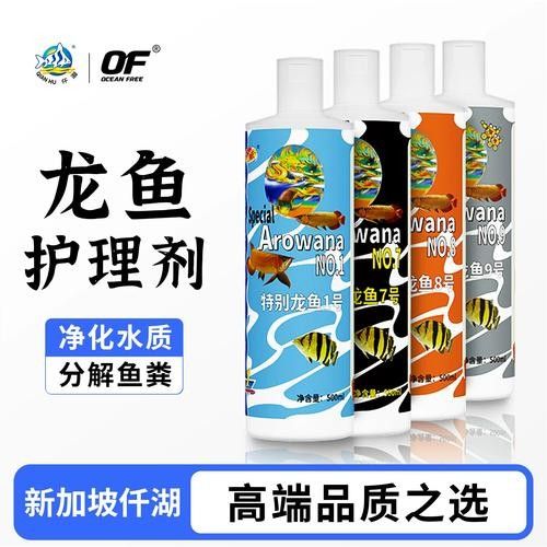 龍魚五號藥有哪些品牌推薦（龍魚五號藥品牌推薦）