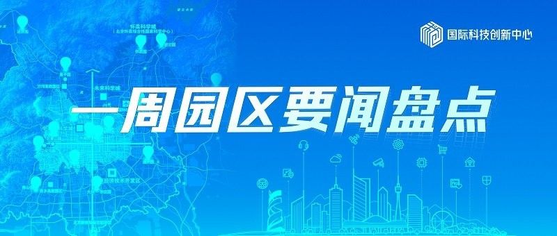 該產業園預計何時完工？（產業園預計何時完工？）