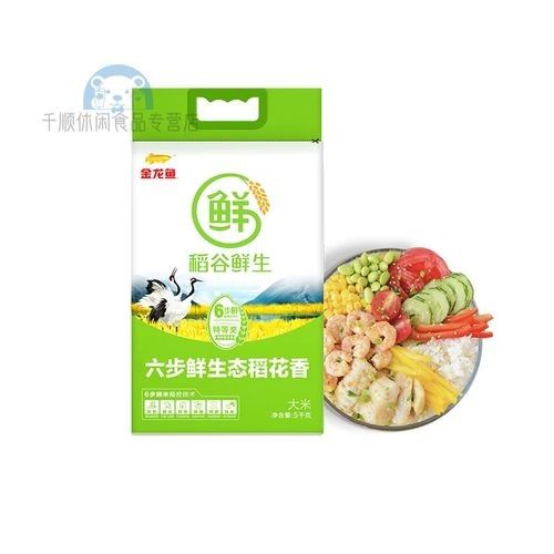金龍魚生態(tài)稻5kg有哪些型號(hào)可選（金龍魚生態(tài)稻5kg型號(hào)介紹）