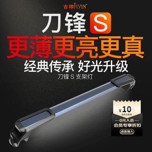 吉印刀鋒S系列有哪些顏色可選(吉印刀鋒s系列哪個型號性價比最高吉印刀鋒s系列哪個顏色最受歡迎) 龍魚百科 第4張 吉印刀鋒S系列有哪些顏色可選(吉印刀鋒s系列哪個型號性價比最高吉印刀鋒s系列哪個顏色最受歡迎) 吉印刀鋒S系列有哪些顏色可選(吉印刀鋒s系列哪個型號性價比最高吉印刀鋒s系列哪個顏色最受歡迎) 龍魚百科 第4張
