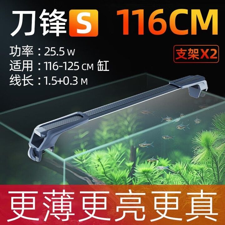 吉印刀鋒S系列有哪些顏色可選（吉印刀鋒s系列哪個型號性價比最高吉印刀鋒s系列哪個顏色最受歡迎） 吉印刀鋒S系列有哪些顏色可選（吉印刀鋒s系列哪個型號性價比最高吉印刀鋒s系列哪個顏色最受歡迎） 龍魚百科 第9張