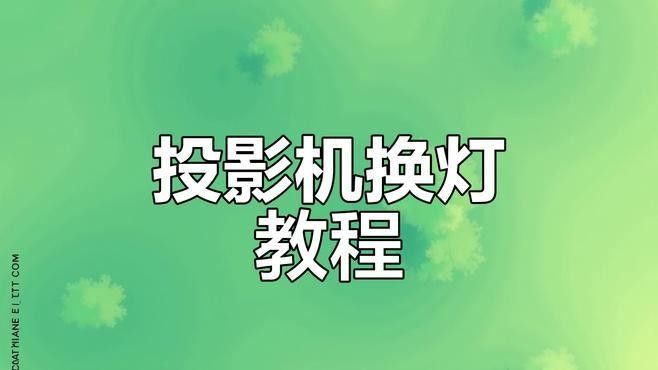 如何正確安裝NEC龍魚燈（nec龍魚燈安裝指南）
