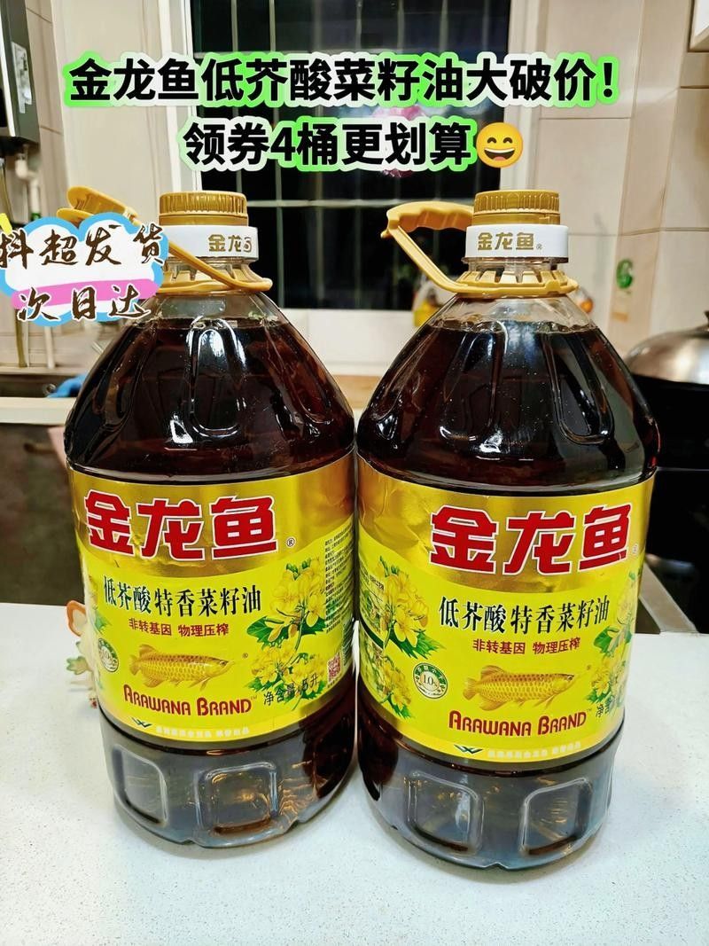 金龍魚預制菜業務的市場占有率如何（金龍魚:昔日王者的“中年危機”,該拿什么拯救你）