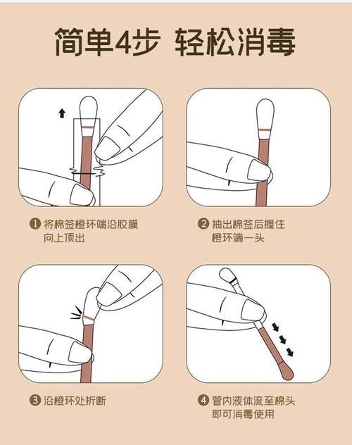 碘伏消毒液的有效期是多久？（楊梓琪主治醫師三甲碘伏有效期是多久楊梓琪主治醫師三甲）