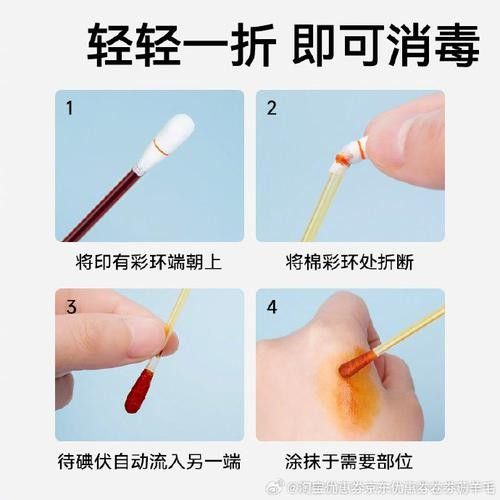 碘伏消毒液的有效期是多久？（楊梓琪主治醫師三甲碘伏有效期是多久楊梓琪主治醫師三甲）