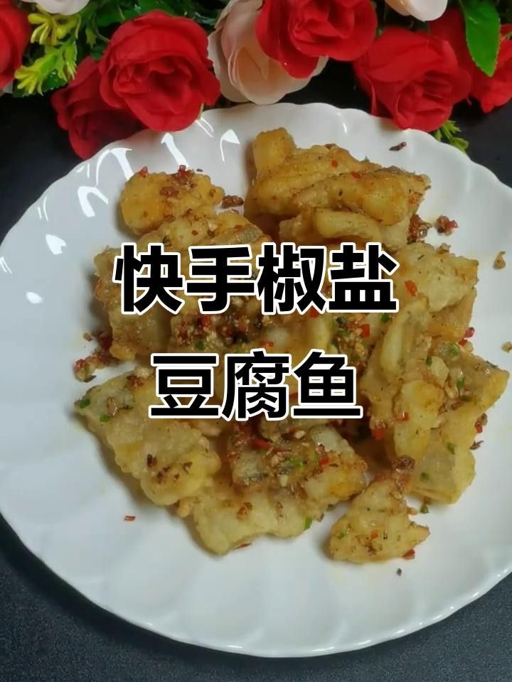 武清龍魚最簡單三個做法（武清龍魚最簡單三個做法，清蒸、紅燒和燉湯，清蒸最原汁原味）