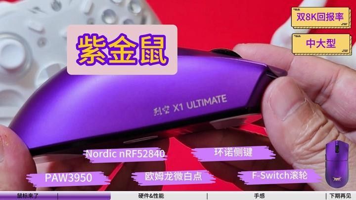 哪里可以購買到紅龍ATK烈空X1？