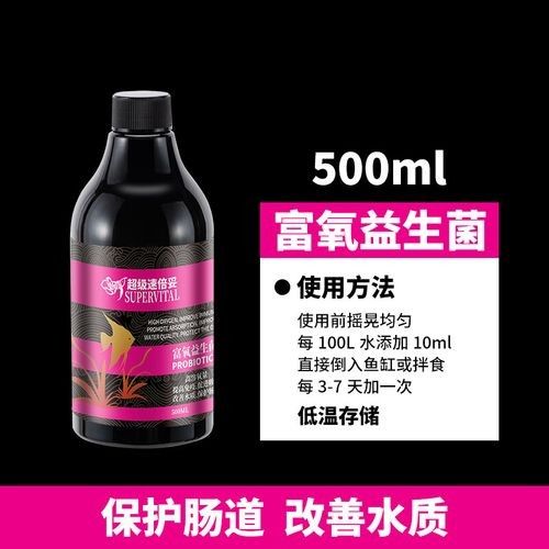 龍魚益生菌酸奶可以天天喂嗎? 龍魚百科 第5張 龍魚益生菌酸奶可以天天喂嗎? 龍魚益生菌酸奶可以天天喂嗎? 龍魚百科 第5張