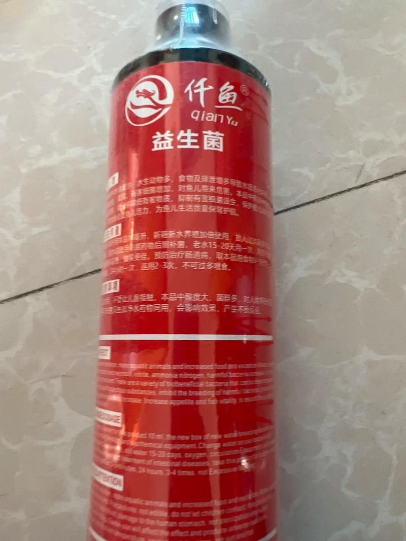 龍魚益生菌酸奶可以天天喂嗎? 龍魚百科 第4張 龍魚益生菌酸奶可以天天喂嗎? 龍魚益生菌酸奶可以天天喂嗎? 龍魚百科 第4張