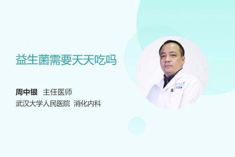 龍魚益生菌酸奶可以天天喂嗎？ 龍魚益生菌酸奶可以天天喂嗎？ 龍魚百科 第15張