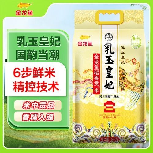 金龍魚哪個系列最受歡迎？（金龍魚“金龍魚”系列口碑及專業評測：05:31金龍魚）