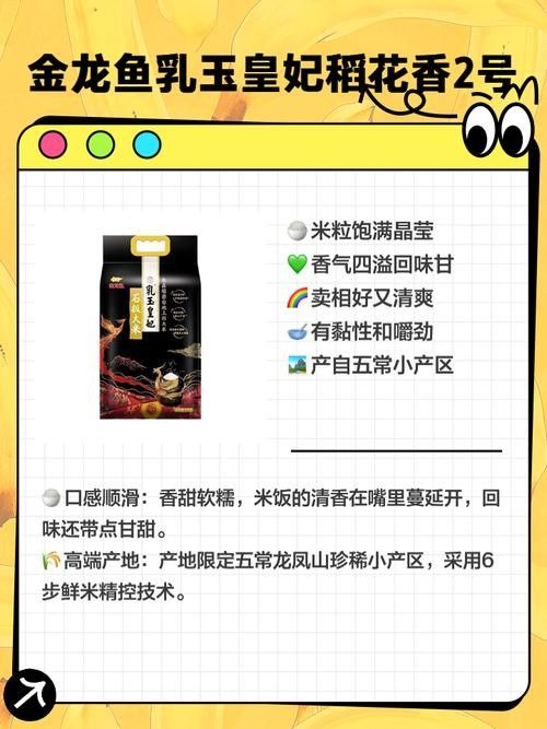 金龍魚哪個系列最受歡迎？（金龍魚“金龍魚”系列口碑及專業評測：05:31金龍魚）