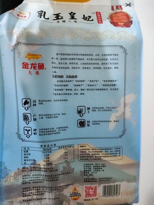 金龍魚哪個系列最受歡迎？（金龍魚“金龍魚”系列口碑及專業評測：05:31金龍魚）