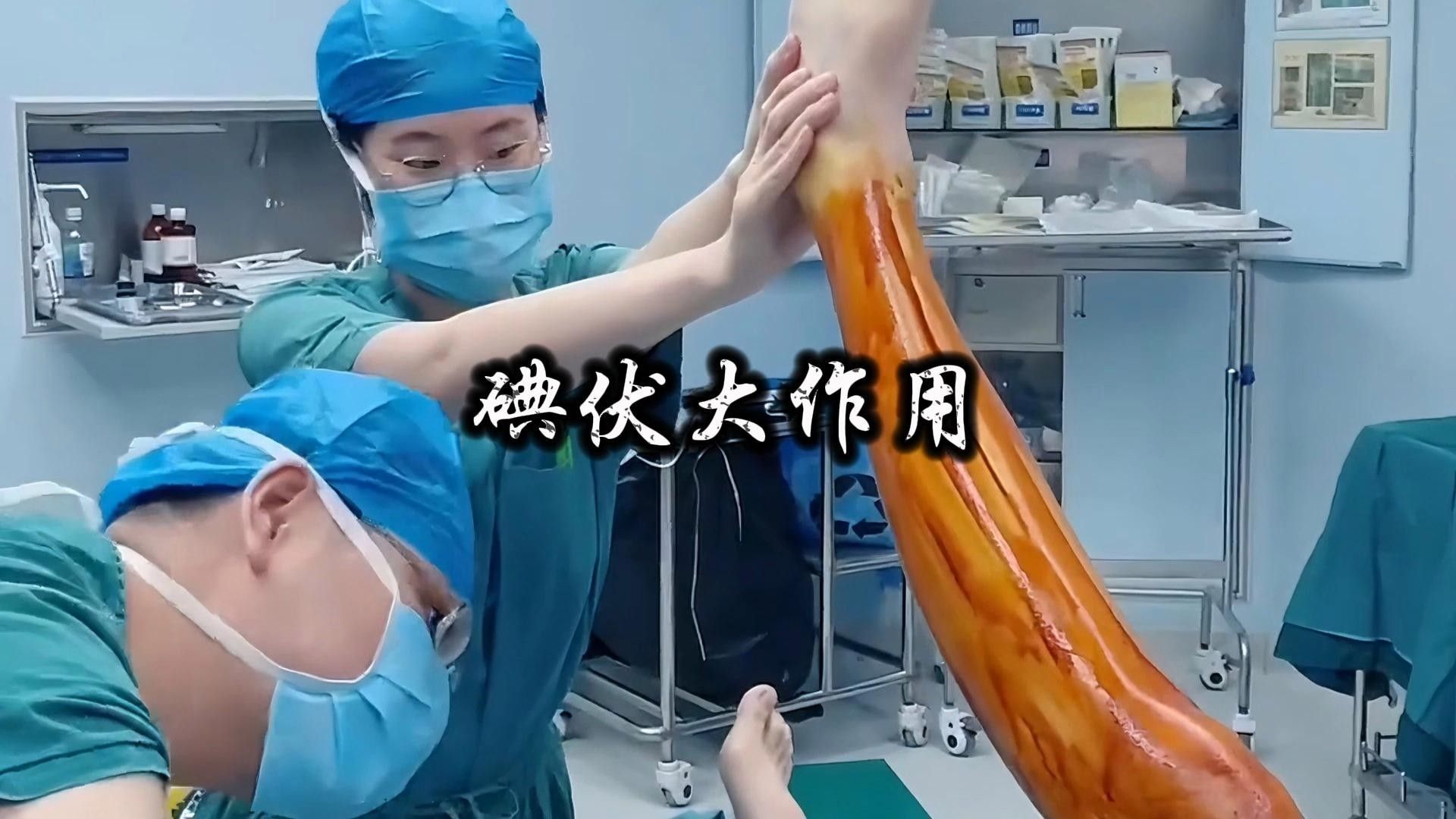碘伏消毒后多久見效？（南陽健康教育展開碘伏消毒后的正確使用方法是什么）