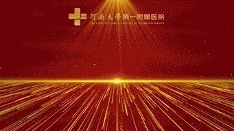 碘伏消毒后多久見效？（南陽健康教育展開碘伏消毒后的正確使用方法是什么）