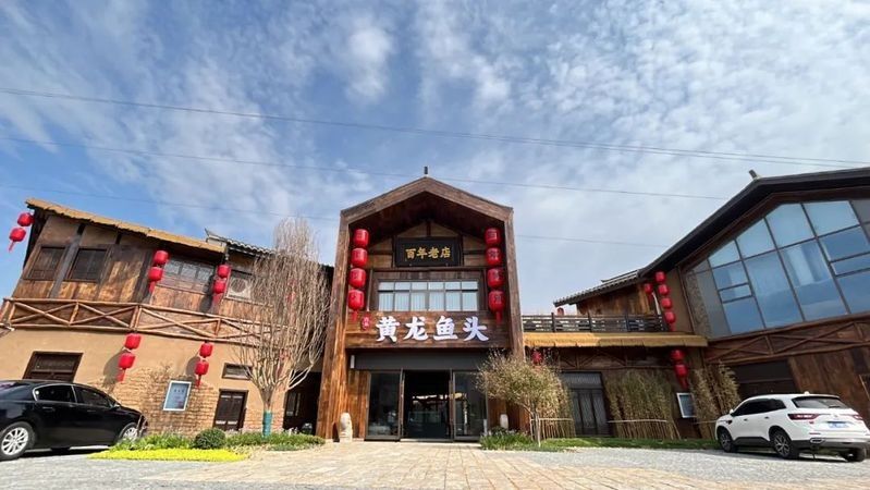 黃龍魚頭的營業時間是