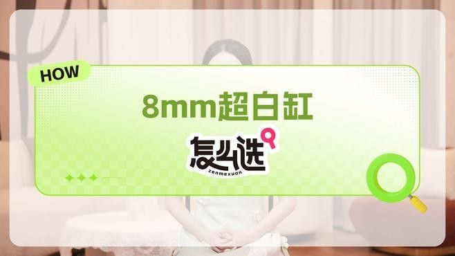 白底魚缸需要多大的尺寸