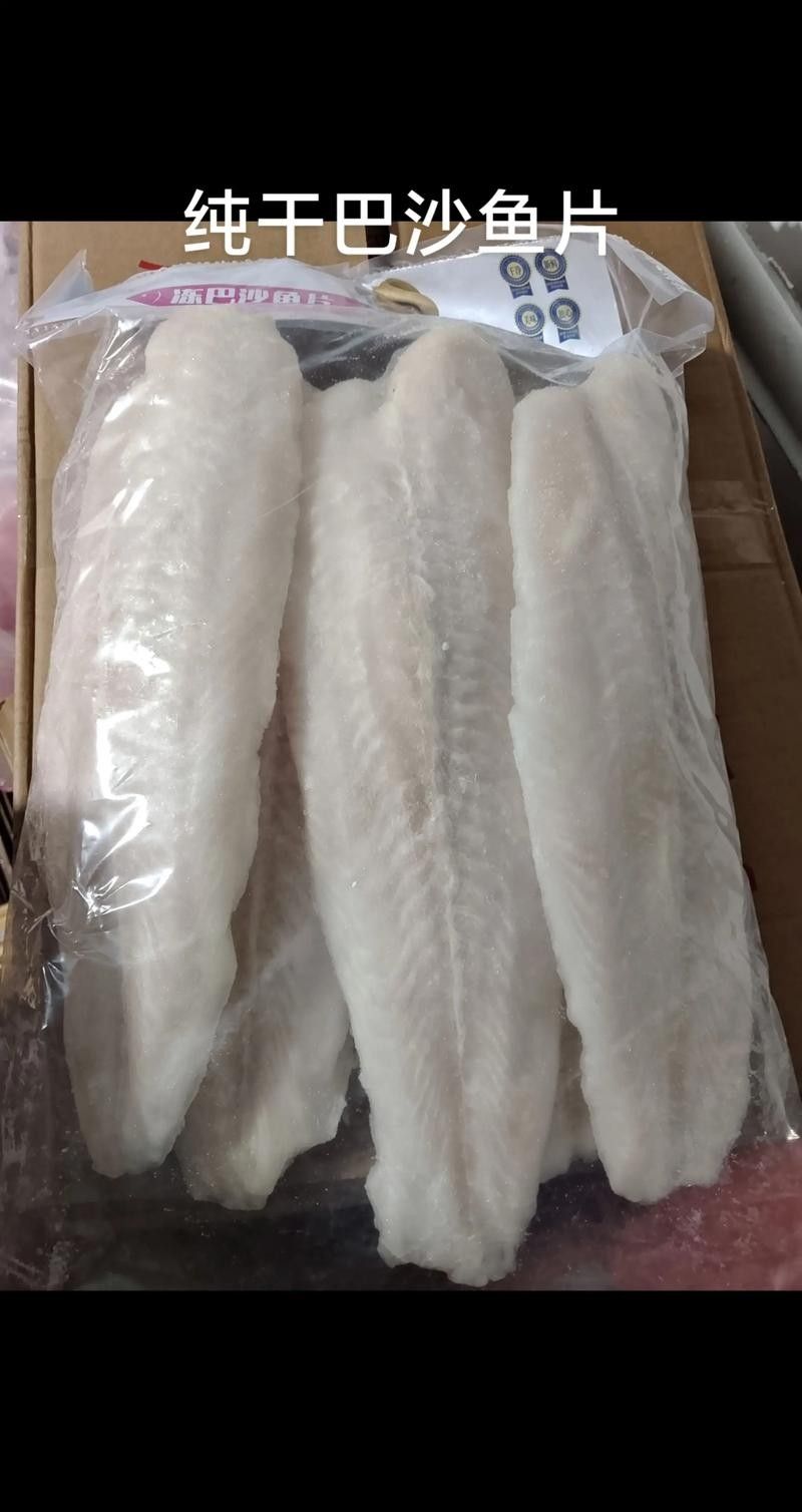 如何區分巴沙魚片和龍魚片（如何區分巴沙魚和龍魚片和龍魚片，龍利魚和巴沙魚的區別）