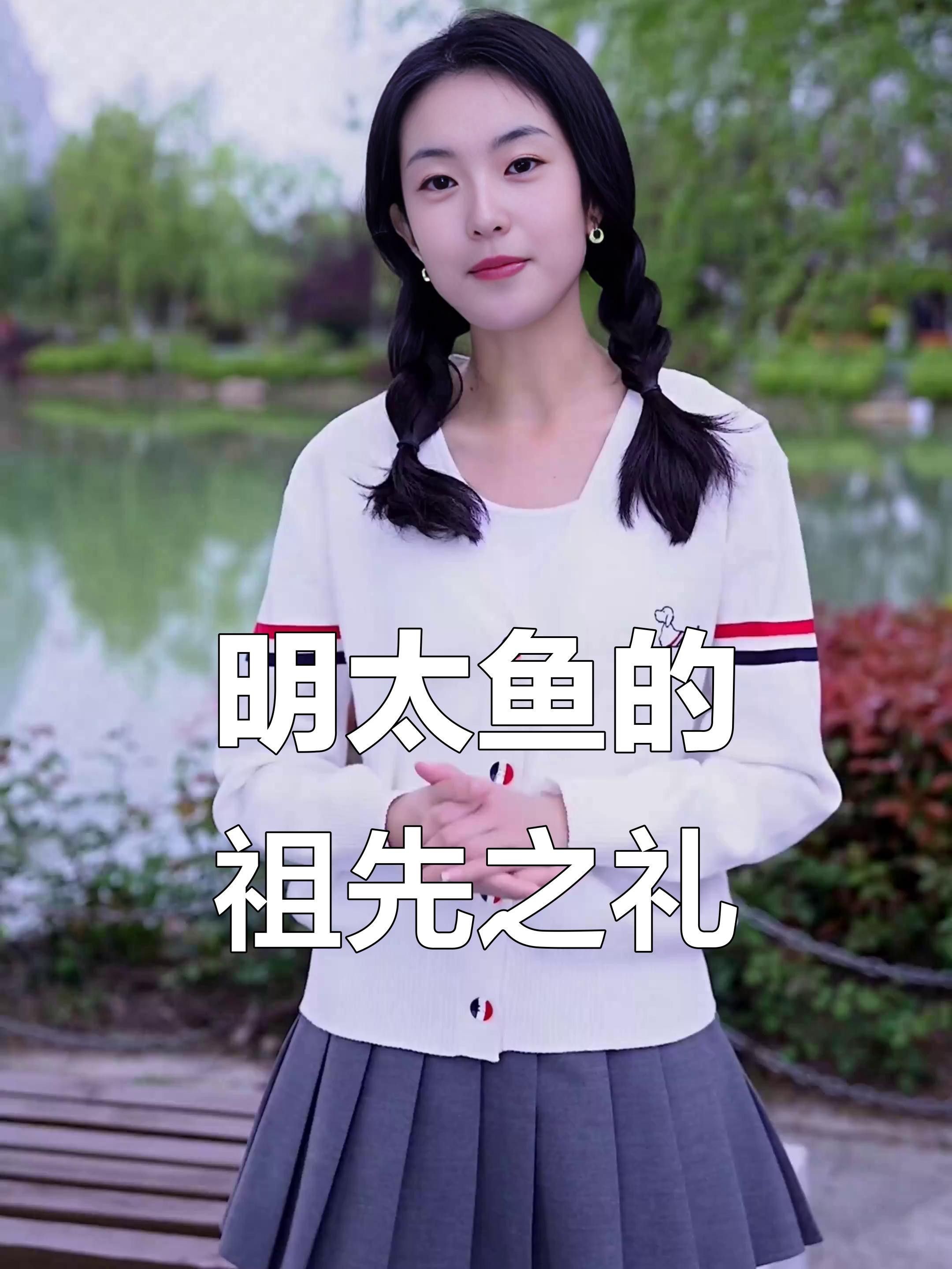 北朝鮮魚的品種（關于北朝鮮魚類的全面概覽） 北朝鮮魚的品種（關于北朝鮮魚類的全面概覽） 觀賞魚百科 第2張