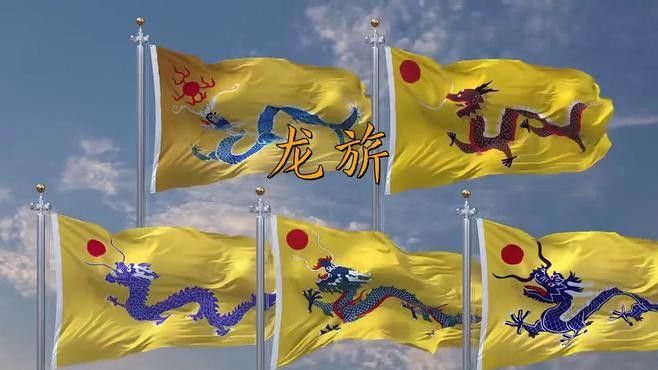 黑龍旗在歷史上代表什么？（黑龍旗在中國歷史上具有多重象征意義） 黑龍旗在歷史上代表什么？（黑龍旗在中國歷史上具有多重象征意義） 龍魚百科 第2張