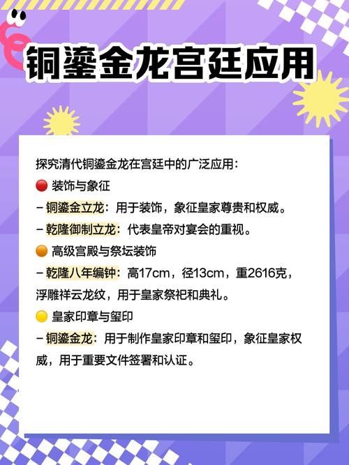 如何鑒定金龍古董的真偽？