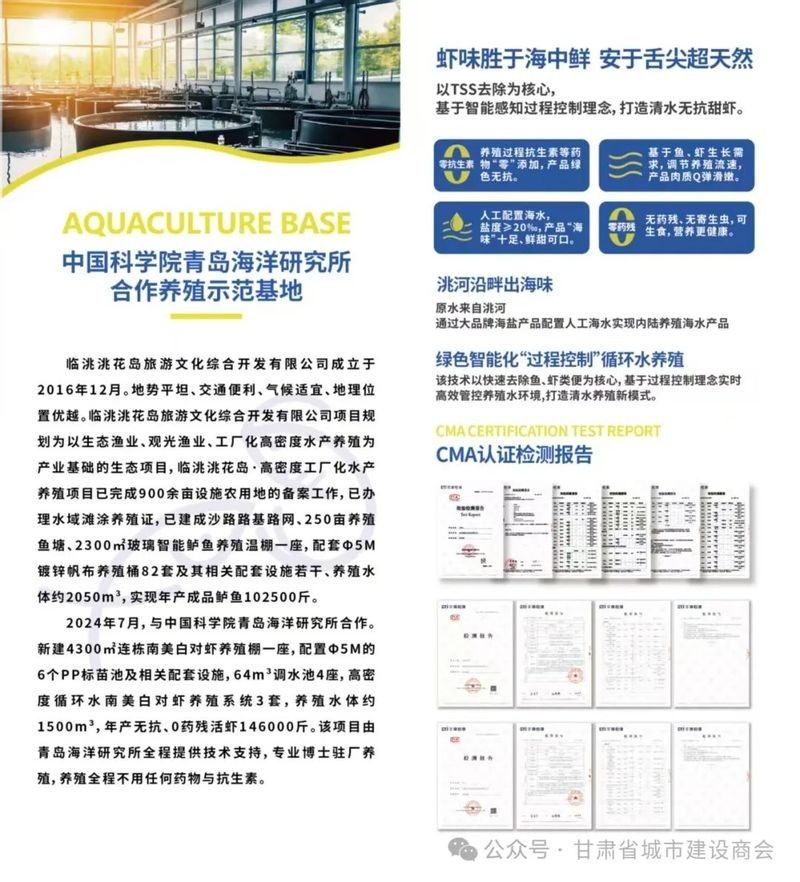 臨洮哪個(gè)水族館龍魚好？祥龍魚場(chǎng)龍魚