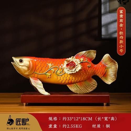 <strong><mark>牡丹</mark></strong>龍魚多少元一條（“<strong><mark>牡丹</mark></strong>龍魚多少元一條”<strong><mark>牡丹</mark></strong>龍魚多少錢一條易車網）